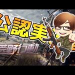 雑談
