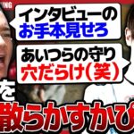 【荒野行動】仏さんが勝利のインタビューをナスビに振るが、上手く喋れずに困難、見本を見せる！かぴぱらの一言で一同、腹筋崩壊！