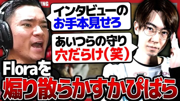 【荒野行動】仏さんが勝利のインタビューをナスビに振るが、上手く喋れずに困難、見本を見せる！かぴぱらの一言で一同、腹筋崩壊！
