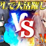 去年日本一のプレイヤーと頂上決戦【荒野行動】