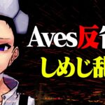 戦国のリーダーから助言をいただきました。【荒野行動】