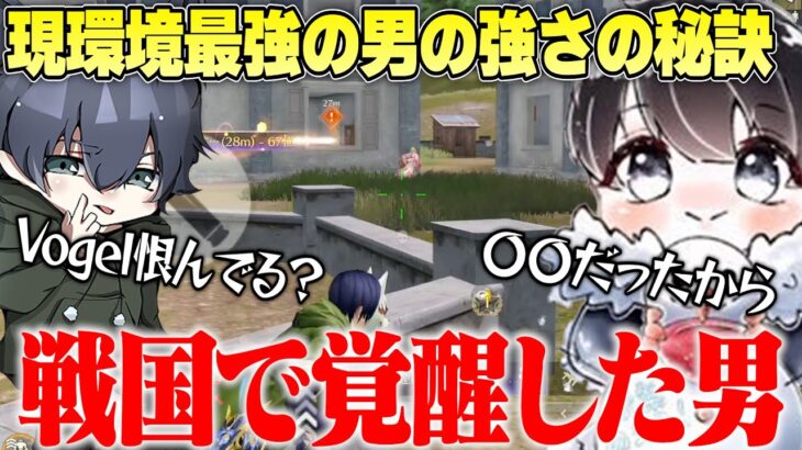 戦国に移籍後エグいほど覚醒したのえるがやばい【荒野行動】