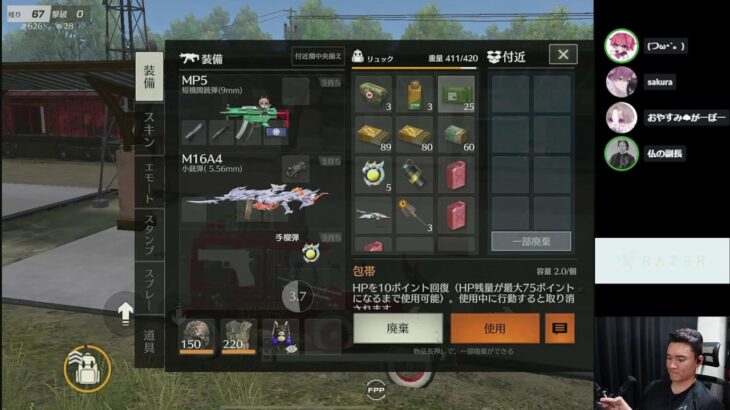【荒野行動】老害ず復活
