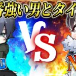 【放送事故】キャリー製造機とタイマンした結果…【荒野行動】