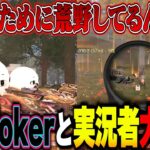 【除隊】モテるために荒野してる奴キモすぎるやろ帰れ【荒野行動】