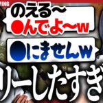 キャリーしたすぎて味方に死んで欲しいえとｗｗｗ【荒野行動】
