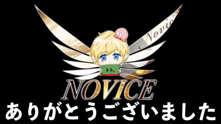 【トトの今後について】楽しかったです、ありがとうございました。【荒野行動】