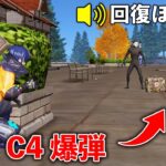 フレンドを怒らせる１０の方法【荒野行動】