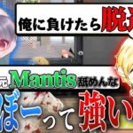 新入りのかいぼーって強いの？【荒野行動】
