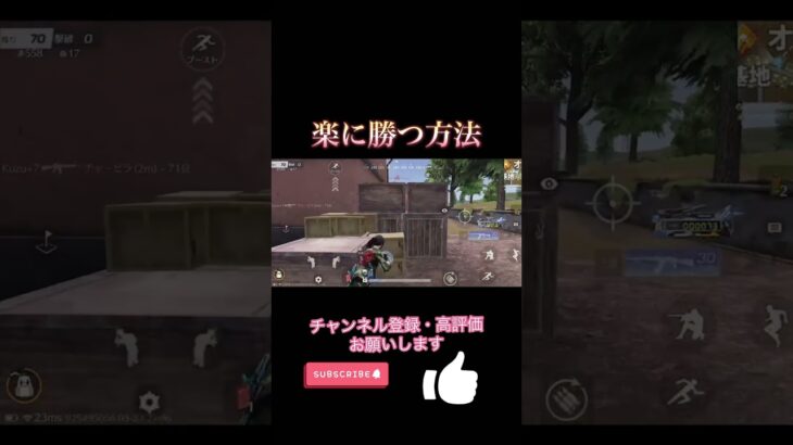 【荒野行動】漁夫の利 #荒野行動