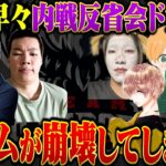 【放送事故】内戦終わりにドッキリを仕掛けたらとんでもないことが起きました。【荒野行動】