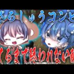 しゅうと勝てるまで終わらないデュオ【荒野行動】