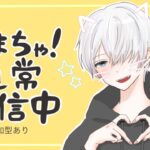 【荒野行動】のんびり東京マップで朝活【神回】