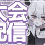 【荒野行動】とりさんと通常配信　ゴースティング○