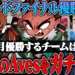 【ガチ分析】現段階だったら一体どこが優勝するの？【荒野行動】