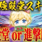 現環境最強殿堂車は○○だ！【荒野行動】