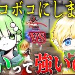 界隈最強のれいとタイマンしたらまさかの結末に…？！【荒野行動】