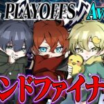 プレイオフ開幕！先月度優勝チームが大暴れ！【荒野行動】