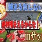 サッカー場で鬼ごっこしたらカオスすぎたww【荒野行動】