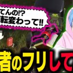 【荒野行動】初心者のふりしてみたwww