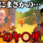野良募集に入ったら『俺は練マザファッカー』とヤ◯ザみたいな人に絡まれたwww【荒野行動】
