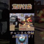 過去ヤバすぎたチーター集www【荒野行動】