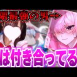 【荒野行動】最強りんねさんの○○事情がヤバすぎたwww