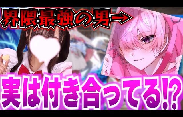 【荒野行動】最強りんねさんの○○事情がヤバすぎたwww