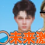 新キャラメイクで1時間かけて作った朝◯未来が激似過ぎる【荒野行動】【キャラメイクシステム】