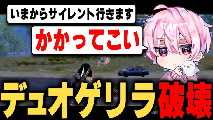 【14キル】コメント欄から恐怖のサイレント宣言。治安維持のためにりんねは今日も破壊する【荒野行動】