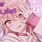 【荒野行動】殿堂16で1000キルを目指す！#119