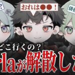 どのプロチームに移籍したい？あのチームが1番人気！【荒野行動/Carla】