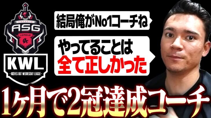 【荒野行動】結局仏コーチで2冠達成してまった件について