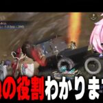 【22キル】りんねの動きがチームを勝利に導く。あなたはりんねのいい動きが何かわかりますか？【荒野行動】