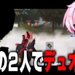 十傑2位と十傑4位の最強デュオ【荒野行動】