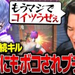 【荒野行動】3試合連続で理不尽な殺され方をしてバチギレ。最後には弟子入り