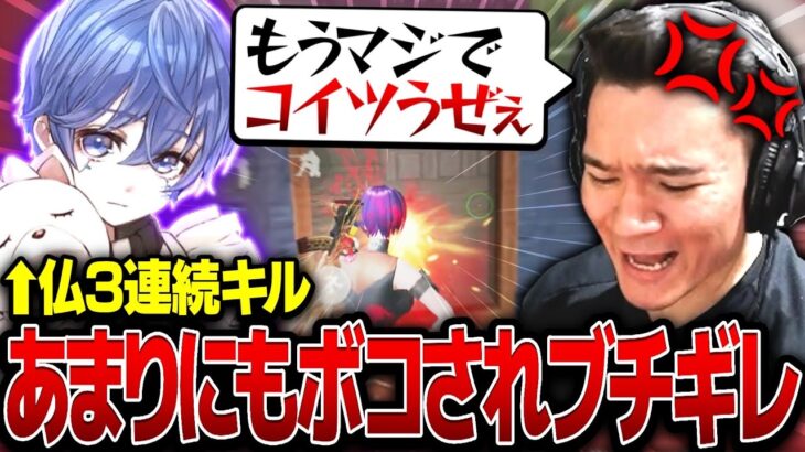 【荒野行動】3試合連続で理不尽な殺され方をしてバチギレ。最後には弟子入り