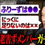 【荒野行動】老害ず3期生をガチ評価。S-Aプロクラスの逸材も？