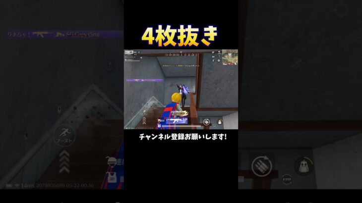 【荒野行動】マンション戦4枚抜き！#荒野行動 #knivesout