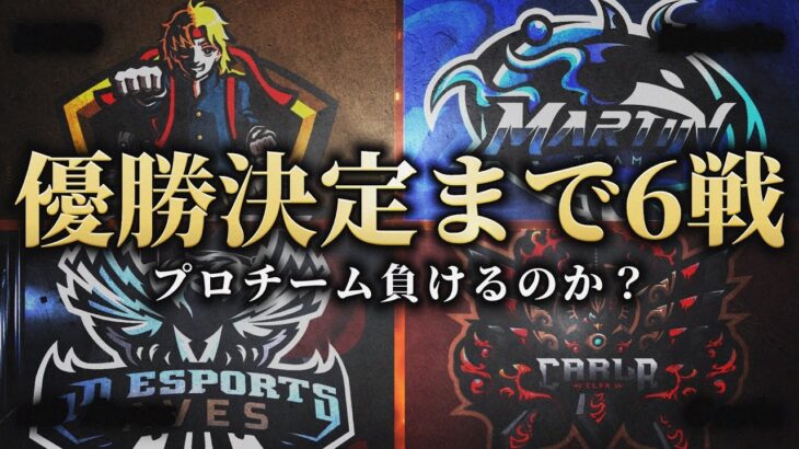 【ASG本戦】5月の火力王者決定戦！プロが本気を出す瞬間！【荒野行動/配信】