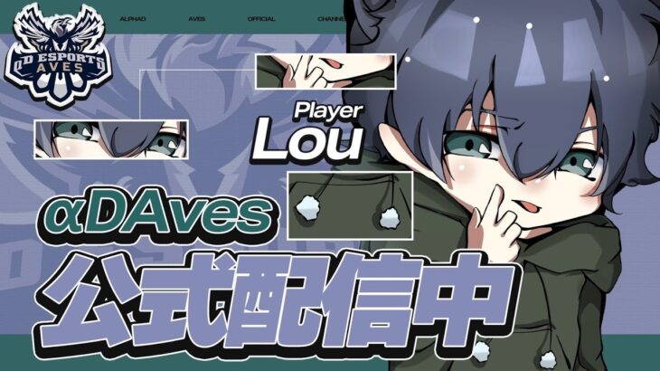 Avesごるたい【荒野行動】