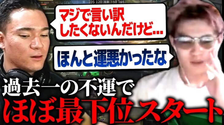 【荒野行動】荒野CHAMPほぼ最下位スタートの原因がただの悪運の件について