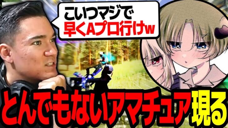 【荒野CHAMPミラー】受験で休止してたとんでもないアマチュアが再復活！