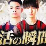 弱いCarlaから卒業。最強時代が帰ってくる。【荒野行動/Carla】
