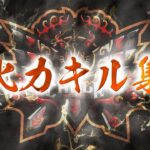 【火力】Carla選手による歴代キル集まとめ【荒野行動/Carla】