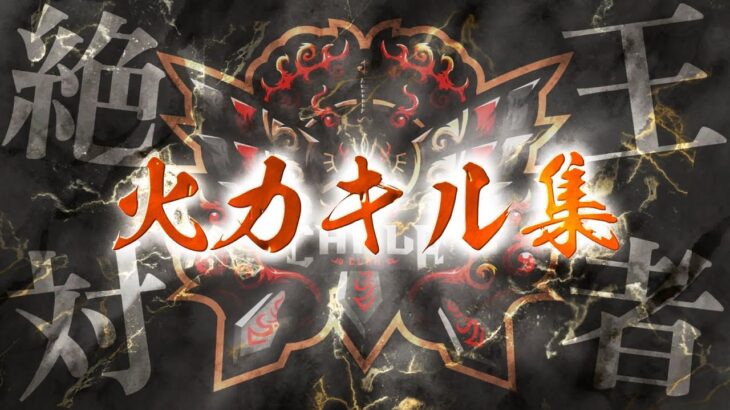 【火力】Carla選手による歴代キル集まとめ【荒野行動/Carla】