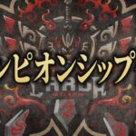 【荒野行動】Champion ship優勝！！！！