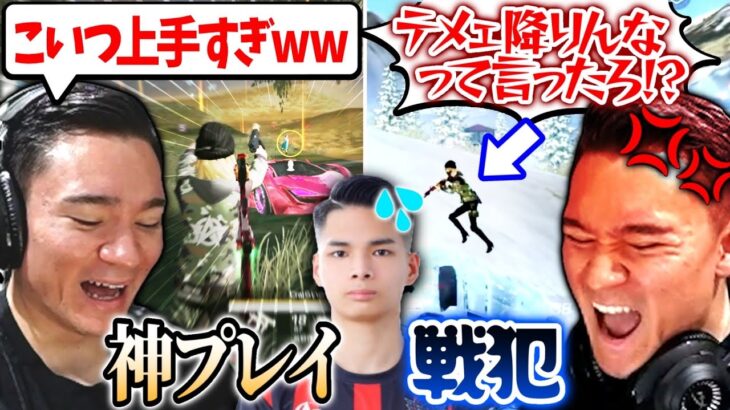 【荒野行動】Craらいき。天才プレイの後に鬼ちょんぼかます