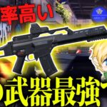 ついに来たぞHK-50の時代が…!!【荒野行動】