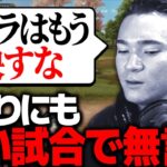 【KOPL評論家】あまりの酷さにカメラに「映さないでくれ」と懇願